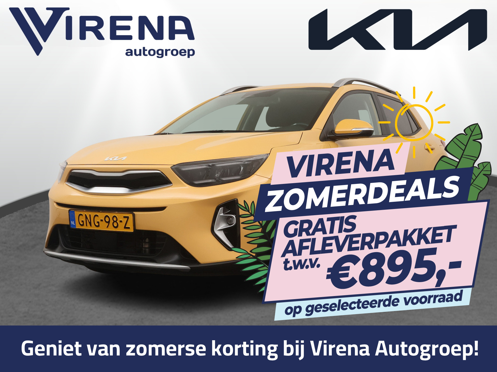 Kia Stonic