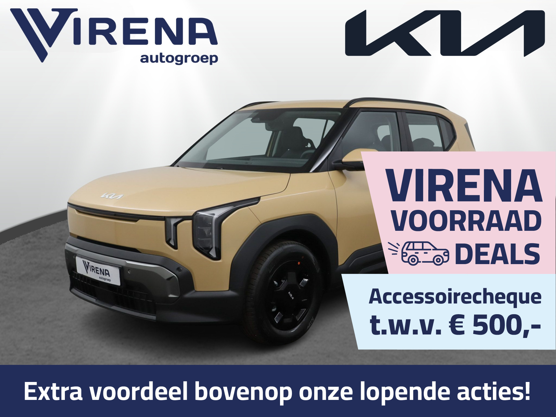 kia ev2